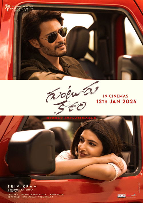 Guntur Kaaram poster