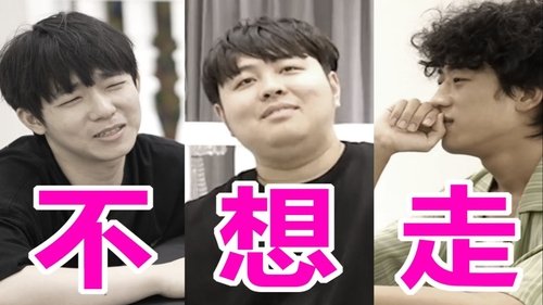 Episode 2 Still