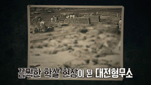 Image de l'épisode 150