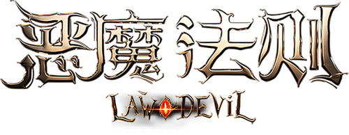 Law of the Devil - UnLim Play