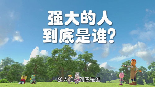 Episode 17