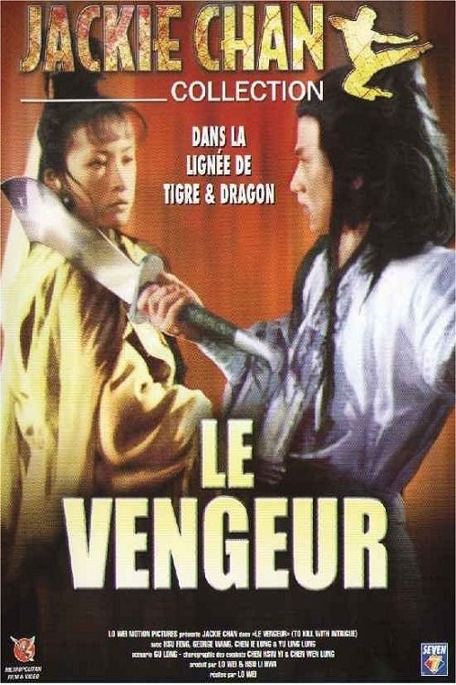 Le Vengeur Online