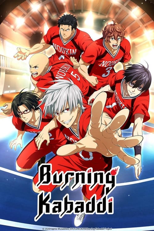 灼熱カバディ Season 1 Episode 3 : Into the Burning World