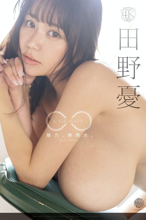 L GRAVITY Tano Yu Poster