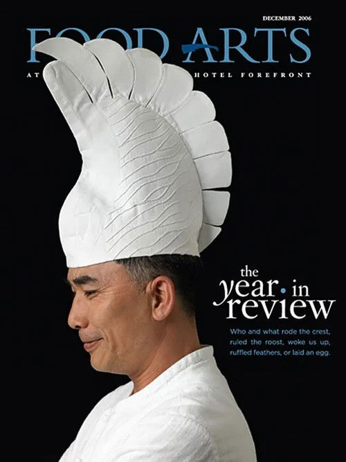 방랑식객 - 임지호