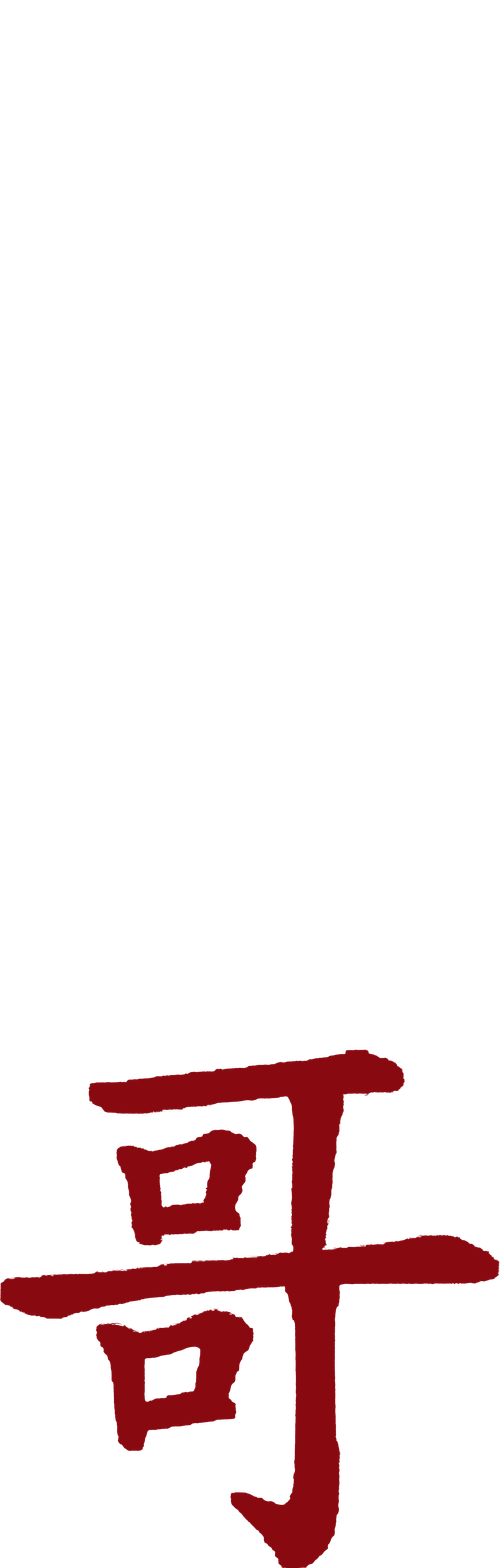 Poem