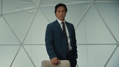 Monarch – Legado de Monstros: 1×9