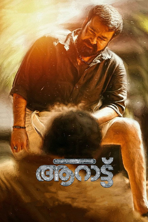 Aaraattu poster