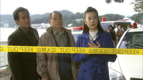 Hoigaku Kyoshitsu no Jiken File