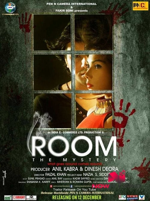 Room - The Mystery 2015