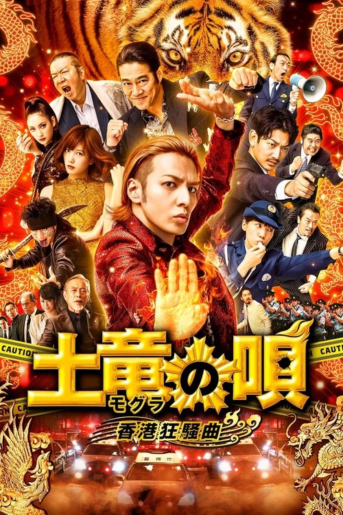 trailer-preview