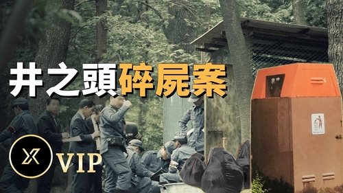 Episode 35