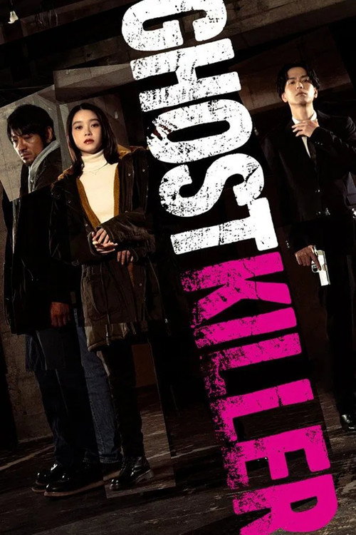 Ghost Killer poster