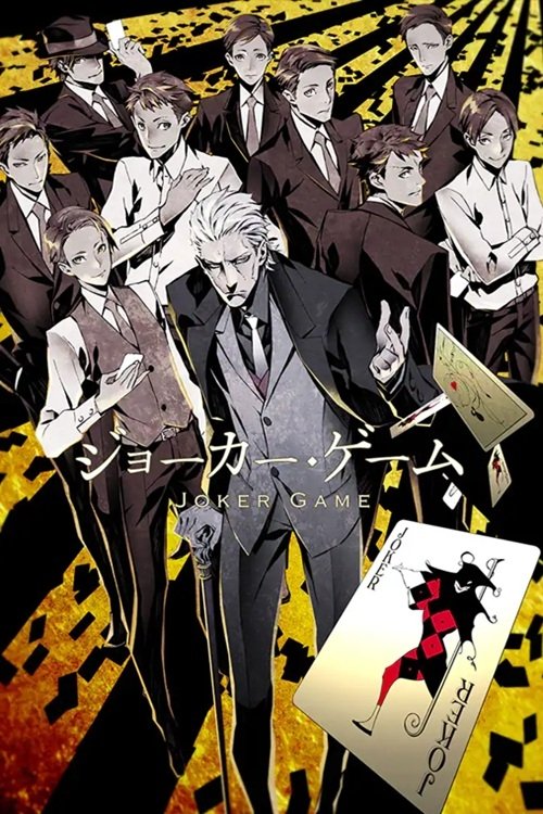 Poster de la saison 0