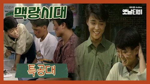Episode 10