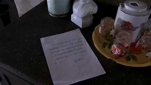 Épisode 11