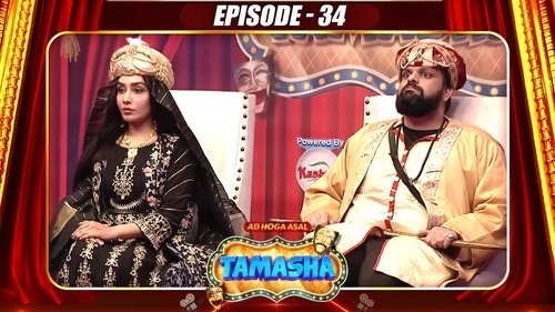 Image de l'épisode 34