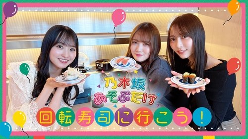 Épisode 3