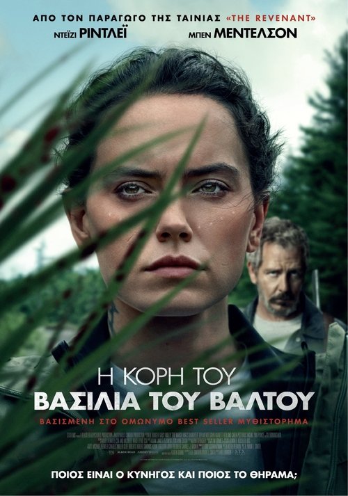 Posters