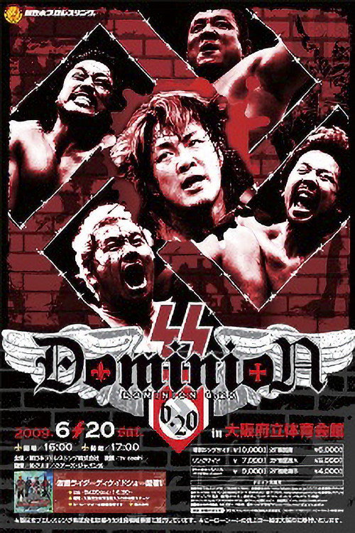 NJPW Dominion 6.20