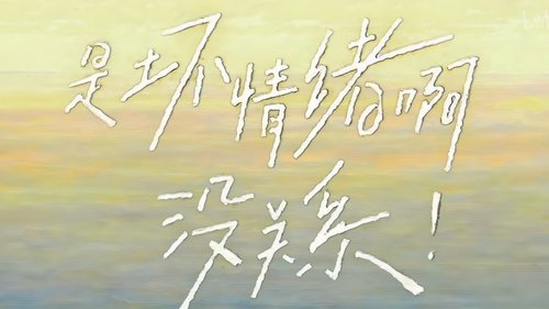 Image de l'épisode 1