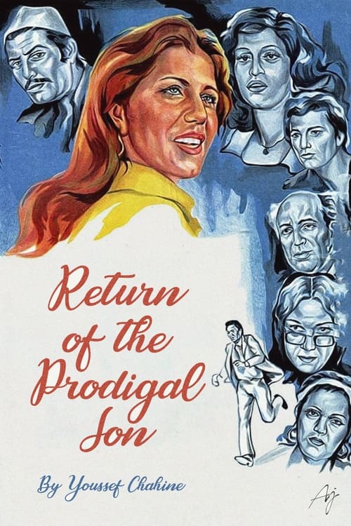 Poster عودة الابن الضال 1976