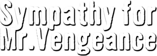 Sympathy for Mr. Vengeance