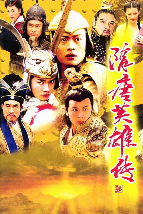 Sui Tang Heroes poster