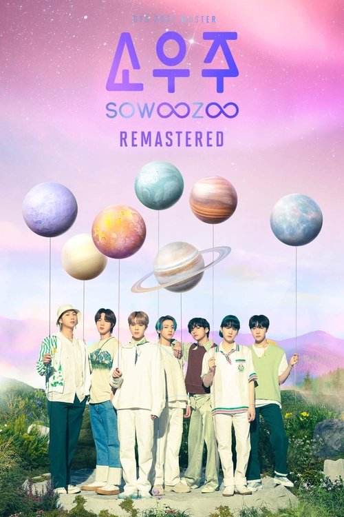 2021 BTS MUSTER SOWOOZOO Remastered