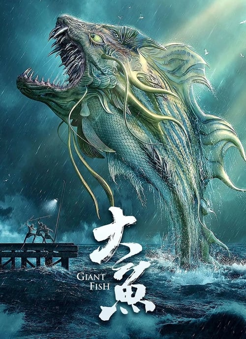 Giant Fish (2020) WEB-DL Dual Audio {Hindi-Chinese} Full Movie 480p 720p 1080p