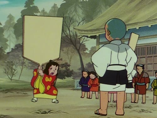 一休さん, S01E233 - (1981)