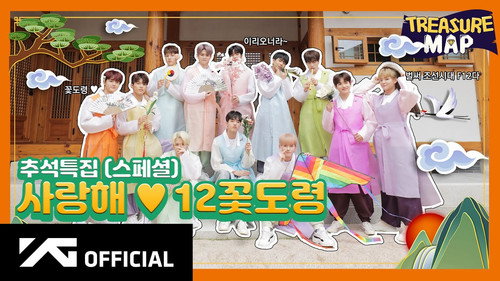 EP.29 🌕 Chuseok special 🌕 I love you 12 flowers