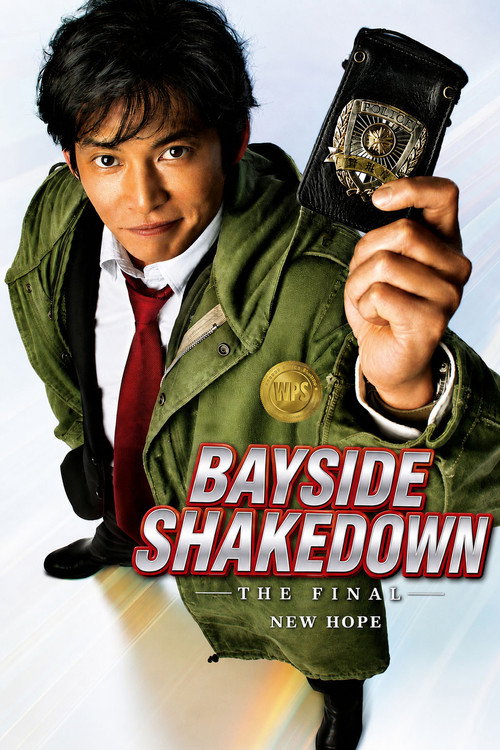 Bayside Shakedown the Final: The New Hope poster