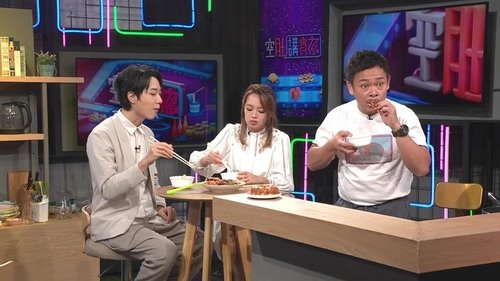 Image de l'épisode 123