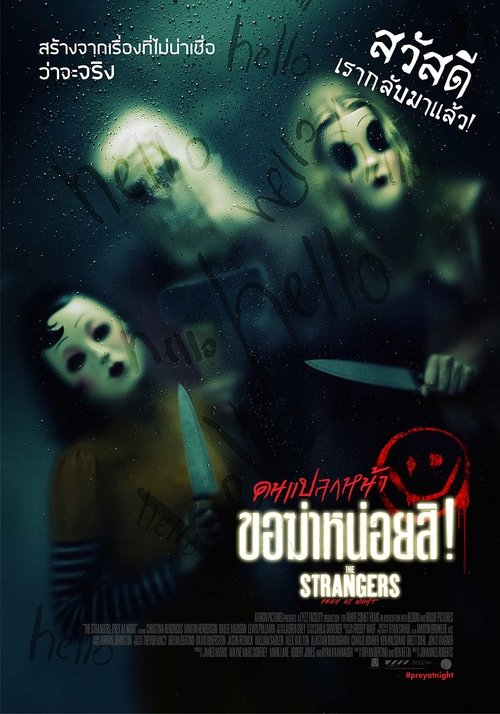Posters