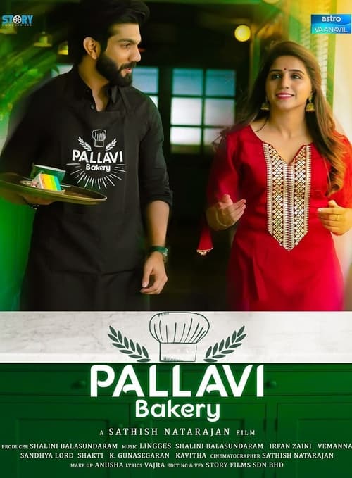 Poster Pallavi Bakery 2021