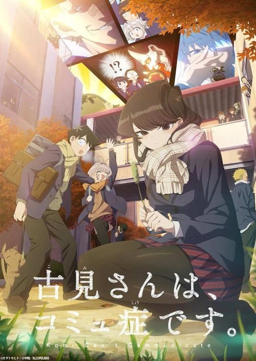 Watch Komi Can't Communicate Season 2 Streaming in Australia | Comparetv