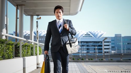 Image de l'épisode 12