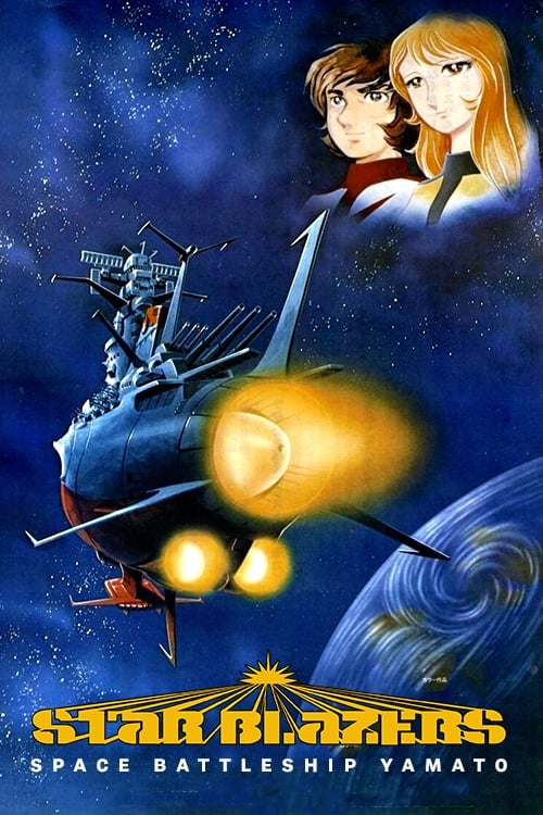 Poster Star Blazers