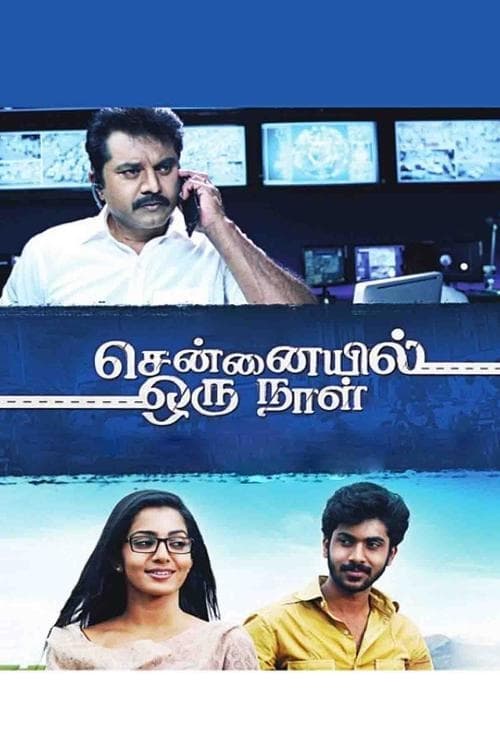 Where to stream Chennaiyil Oru Naal