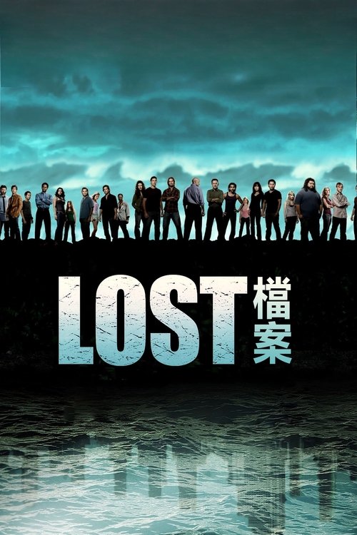 Lost
