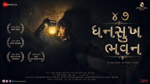 47 Dhansukh Bhawan still