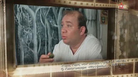 Image de l'épisode 3