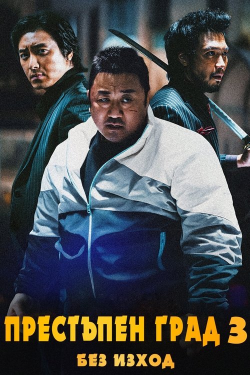 Posters