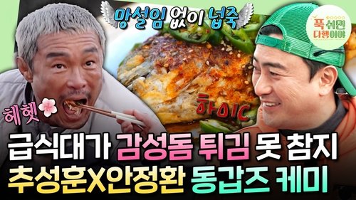 Image de l'épisode 40