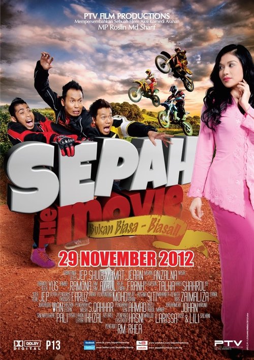 Sepah The Movie movie poster player