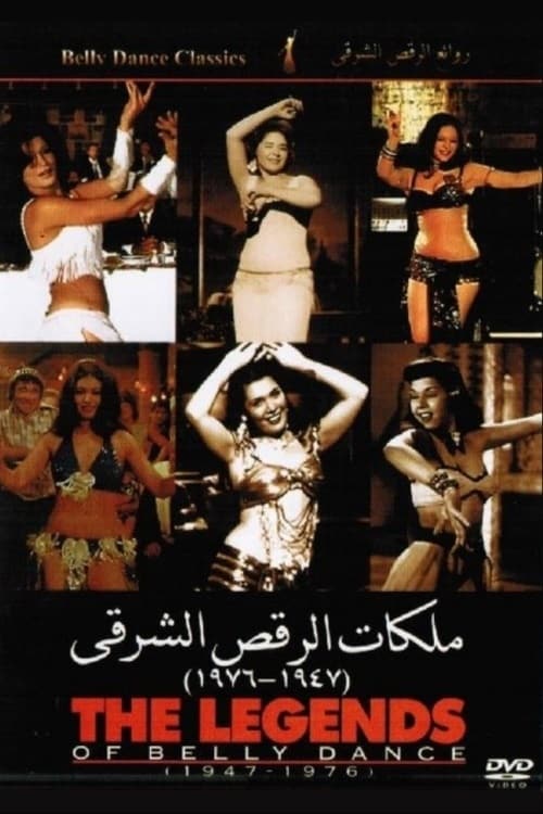 The Legends of Belly Dance 1947-1976 2004