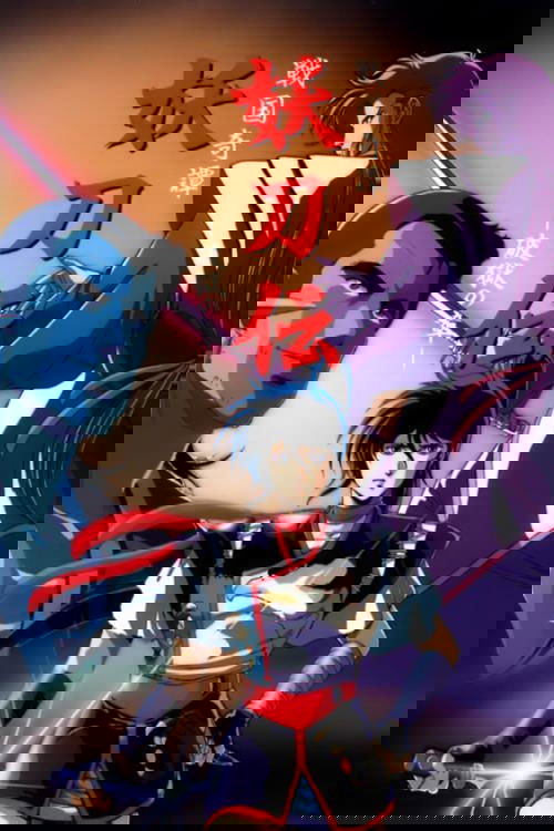 戦国奇譚妖刀伝