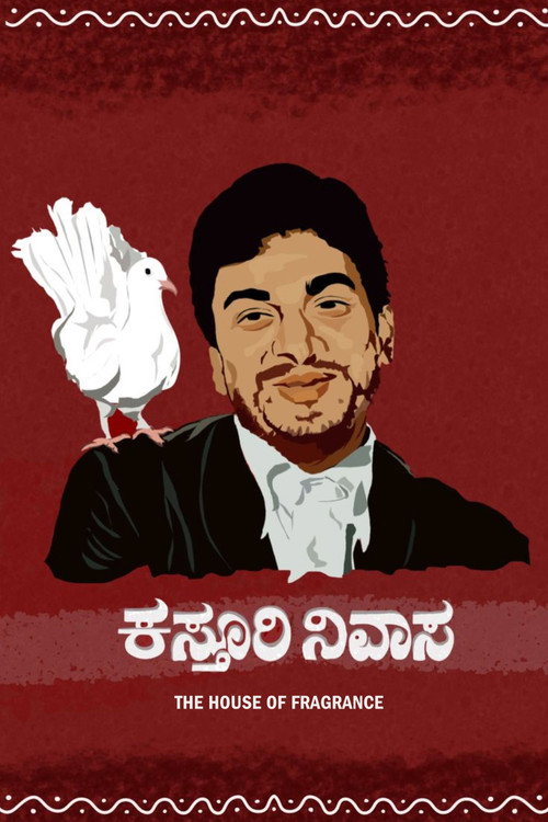 Kasturi Nivasa poster