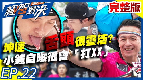 Episode 9
